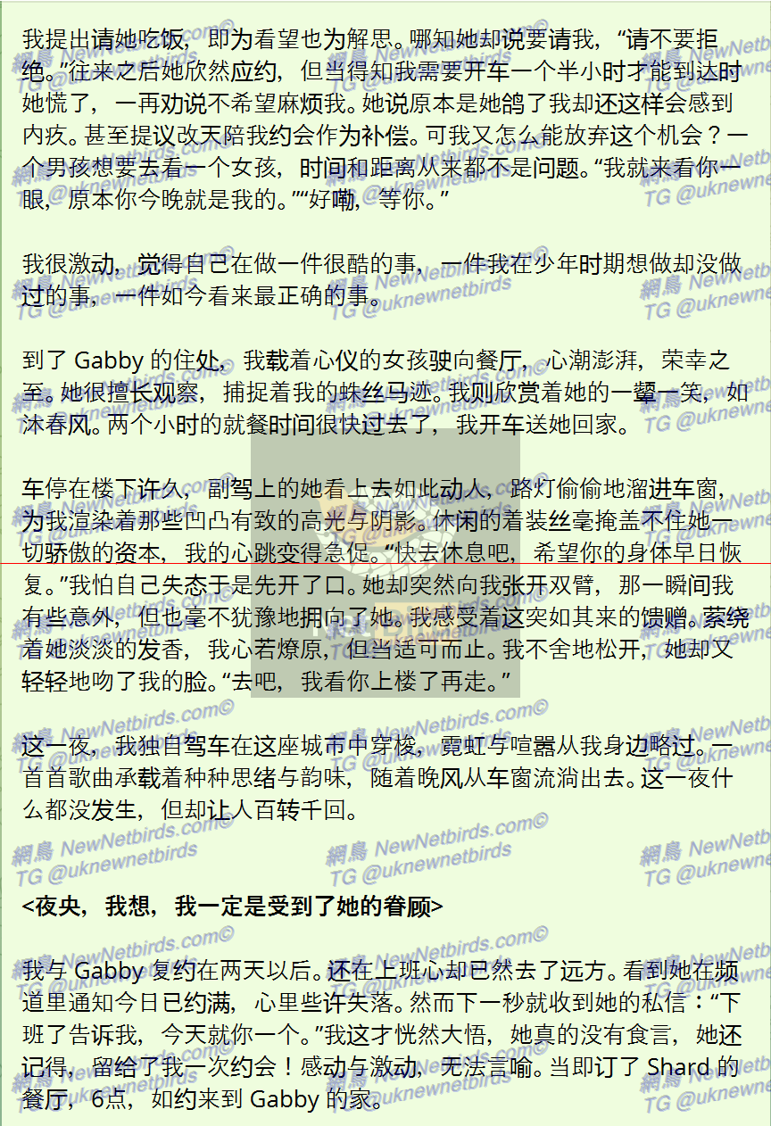戰號 999 3.png
